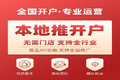 案例分析：百度推广一个月的投入与产出比